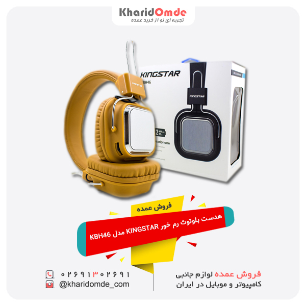 هدست بلوتوث رم خور KINGSTAR مدل KBH46